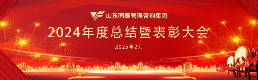 時盛歲新，奮楫篤行！...